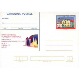 ITALIA 1991 CARTOLINA...